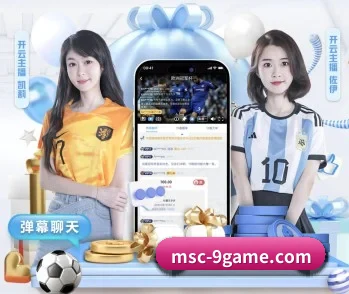 九游体育入口的故事 - 体育资讯内容服务